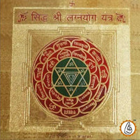 Lagna Yog Yantra by Brahmatells
