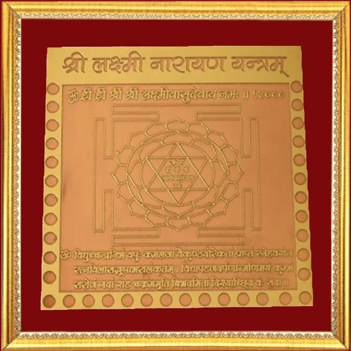 LAKSHMI NARAYAN YANTRA by Brahmatells