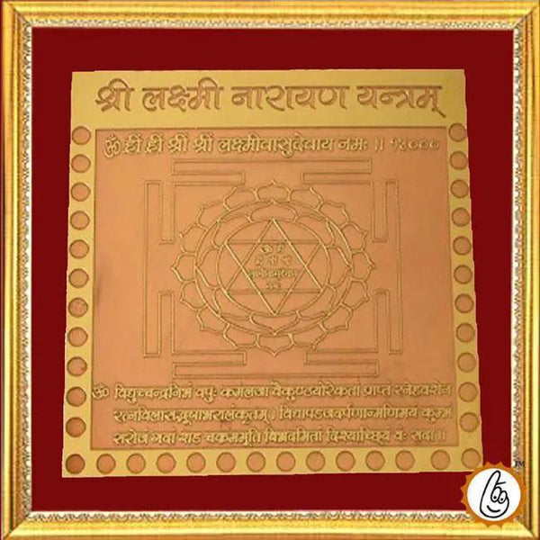 LAKSHMI NARAYAN YANTRA by Brahmatells
