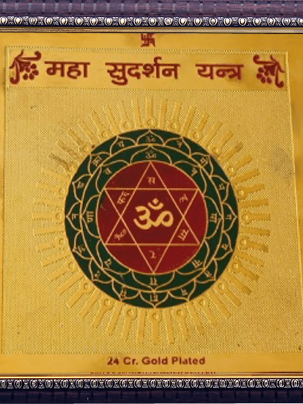 MAHA SUDARSHAN YANTRA by Brahmatells