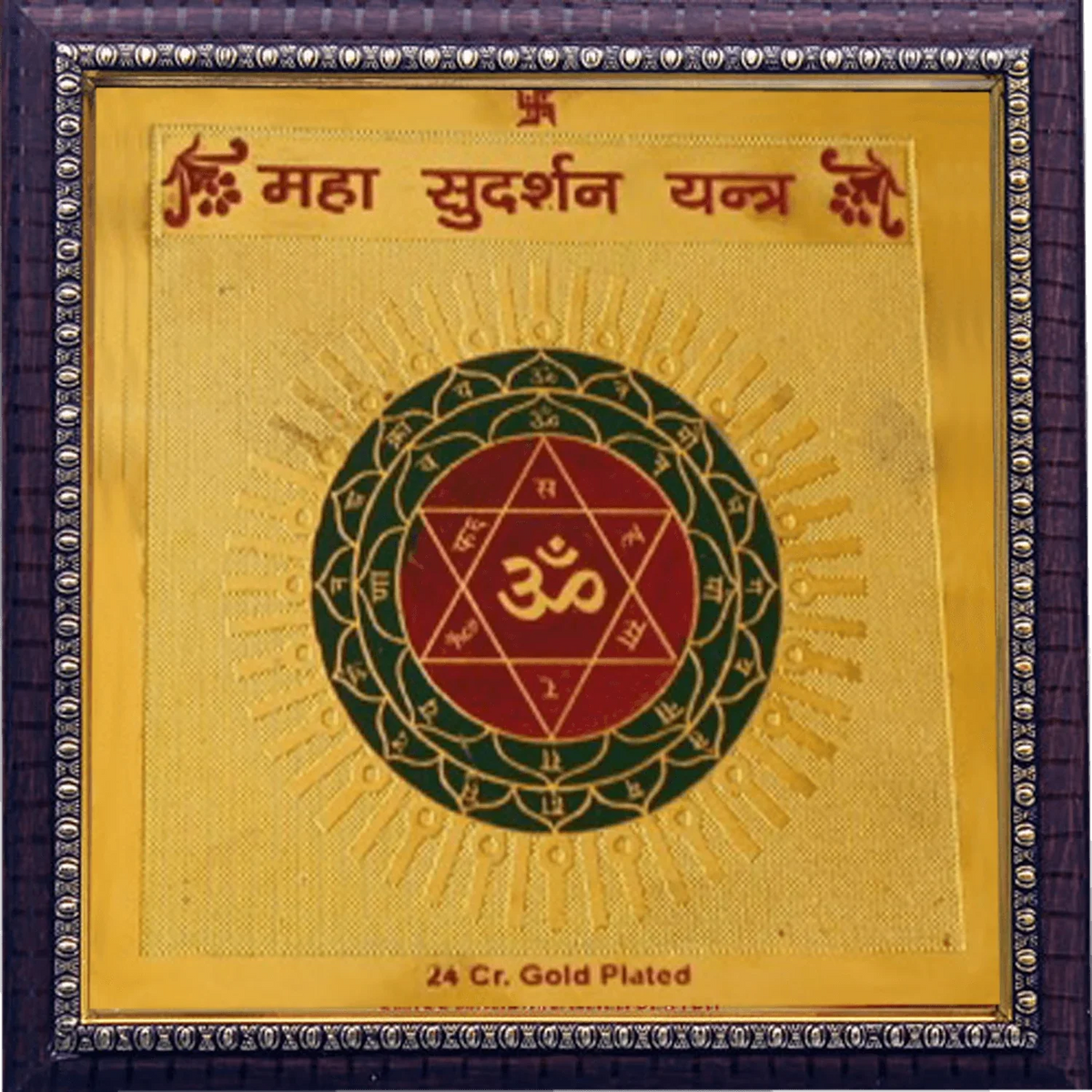 MAHA SUDARSHAN YANTRA by Brahmatells