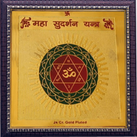 MAHA SUDARSHAN YANTRA by Brahmatells
