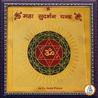MAHA SUDARSHAN YANTRA by Brahmatells