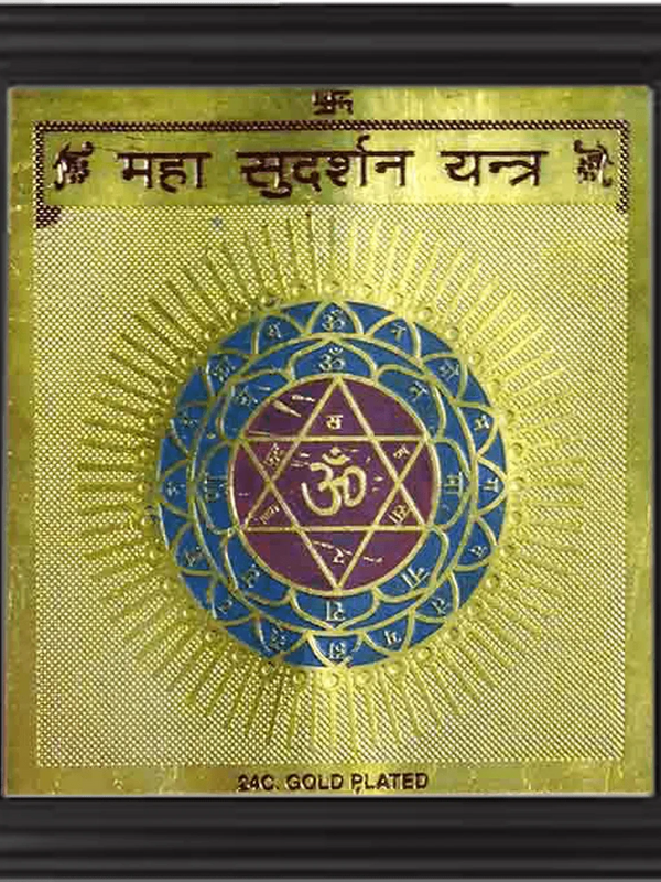 Maha Sudarshan Yantra - Ultimate Protection & Positivity by Brahmatells