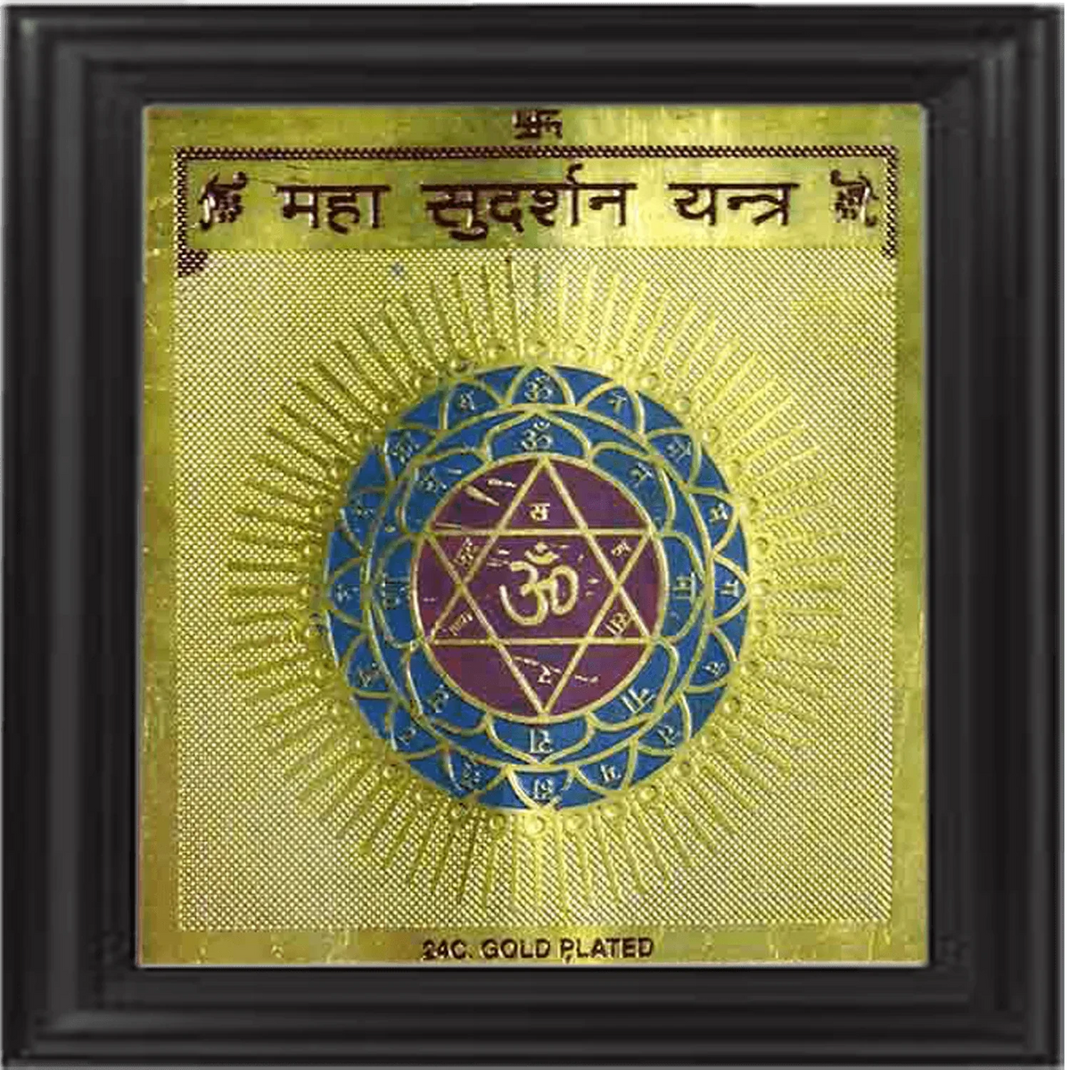 Maha Sudarshan Yantra - Ultimate Protection & Positivity by Brahmatells