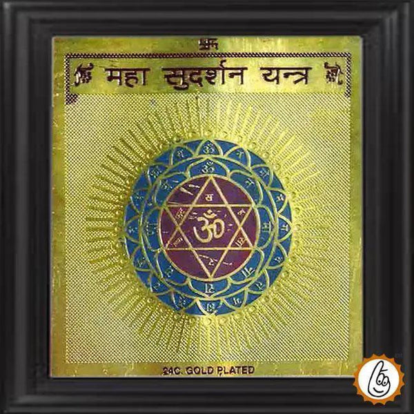 Maha Sudarshan Yantra - Ultimate Protection & Positivity by Brahmatells