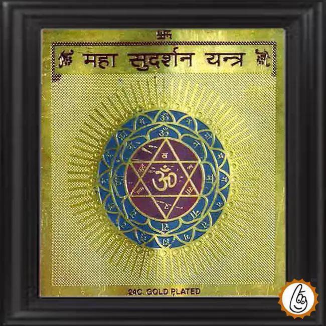 Maha Sudarshan Yantra - Ultimate Protection & Positivity by Brahmatells