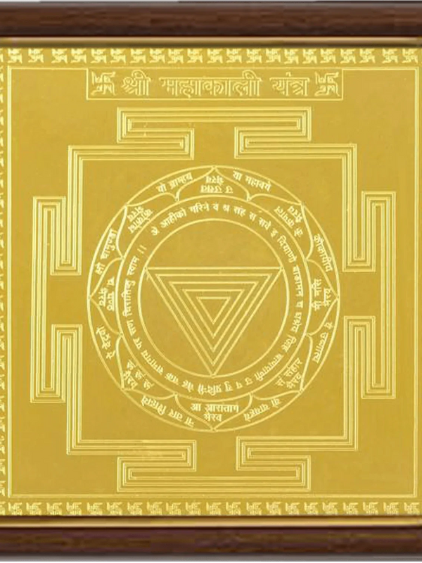 MAHAKALI YANTRA by Brahmatells