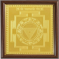 MAHAKALI YANTRA by Brahmatells