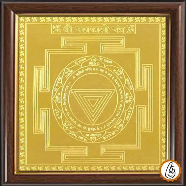MAHAKALI YANTRA by Brahmatells