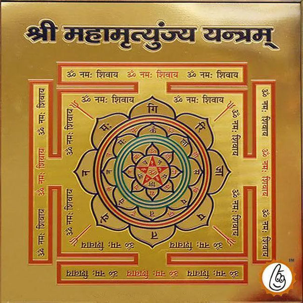 MAHAMRITYUNJAY SHIVA YANTRA by Brahmatells