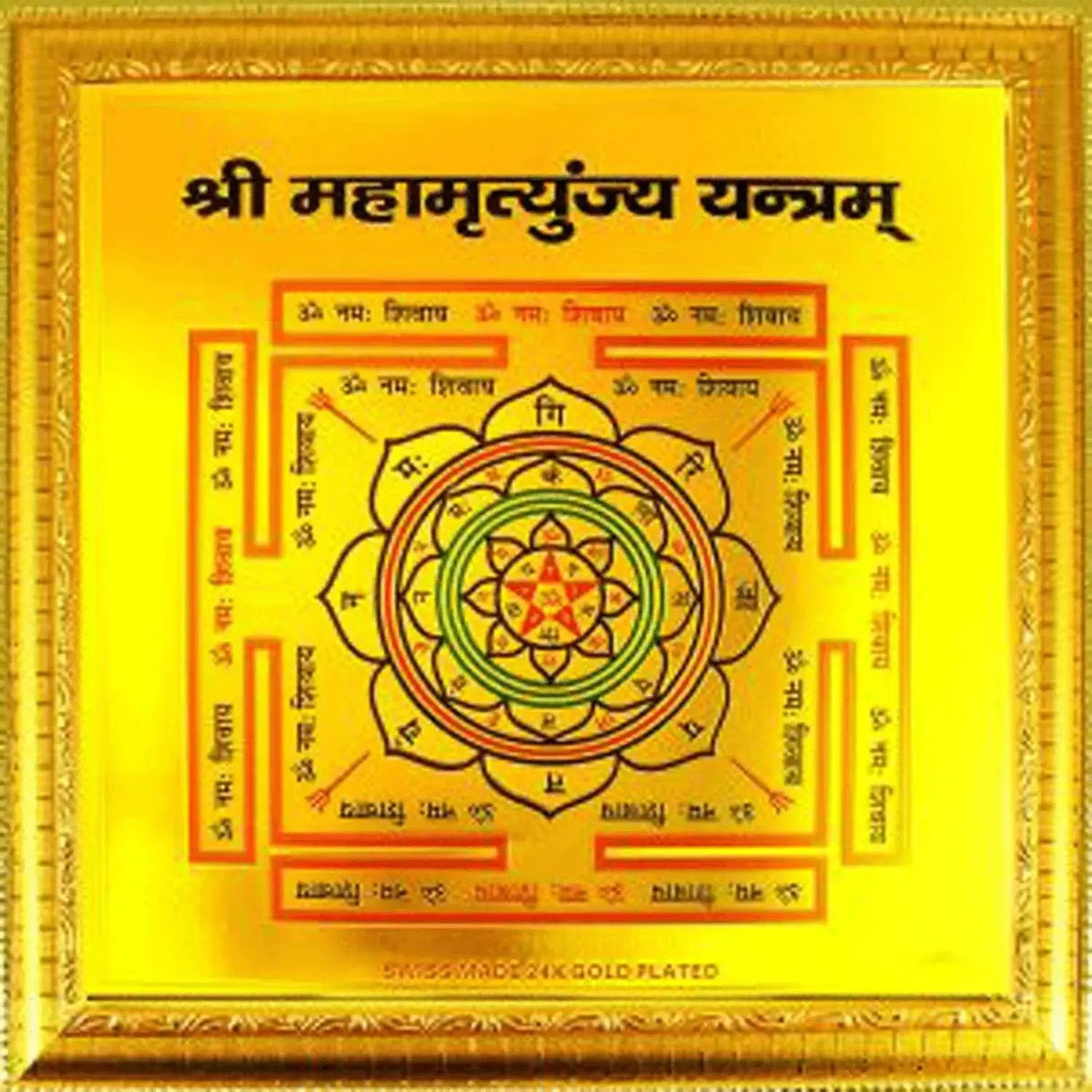 MAHAMRITYUNJAY YANTRA by Brahmatells