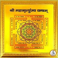 MAHAMRITYUNJAY YANTRA by Brahmatells