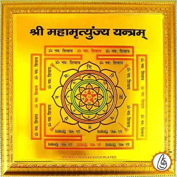 MAHAMRITYUNJAY YANTRA by Brahmatells