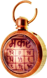 Sacred Yantras Collection | Brahmatells
