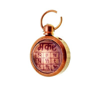 Makar | Capricorn Rashi Yantra Pendant by Brahmatells