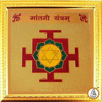 MATANGI YANTRA by Brahmatells