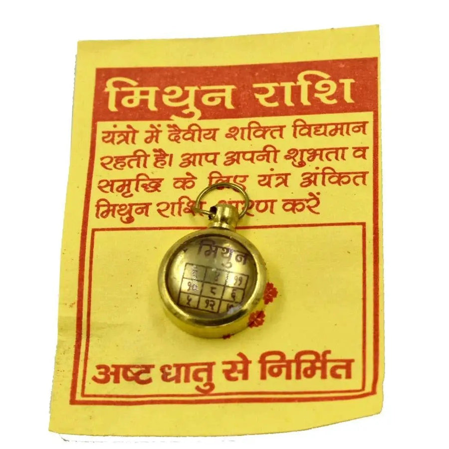 Mithun Rashi Astadhatu Brass Yantra Locket/Gemini Zodiac Sheild Yantra by Brahmatells