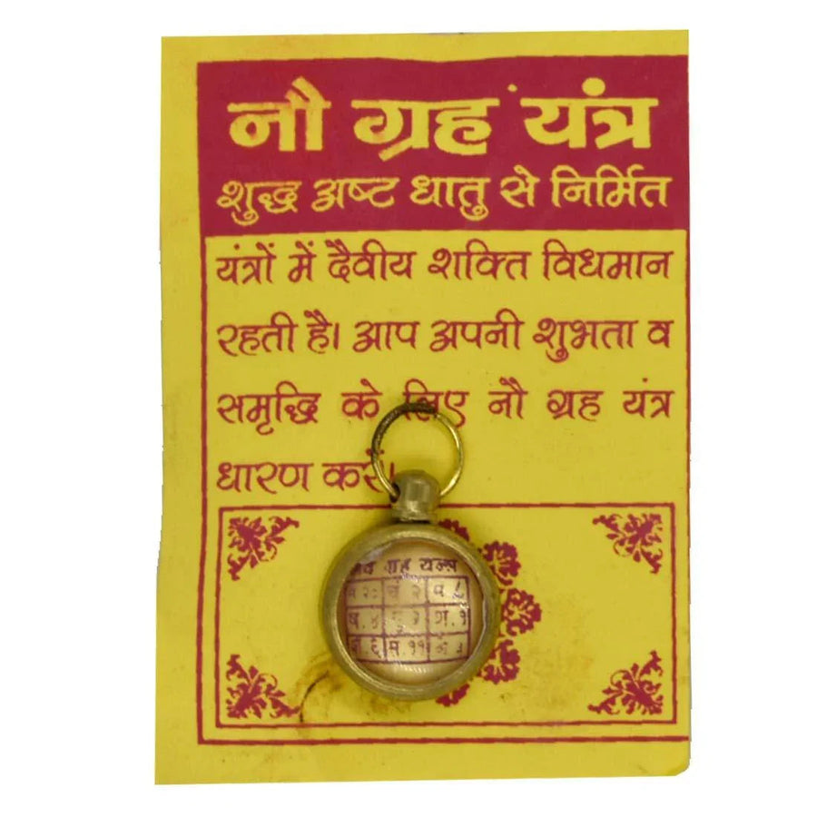Navgrh Astadhatu Brass Yantra Locket with Cotton Dori for Pooja, Health, Wealth, Prosperity and Success by Brahmatells