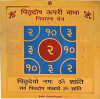 Pitra Dosh Badha Nivaran Yantra by Brahmatells