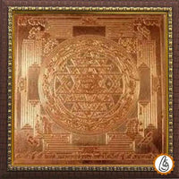 Pitra dosh nivaran yantra by Brahmatells