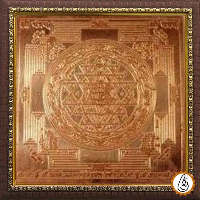 Pitra dosh nivaran yantra by Brahmatells