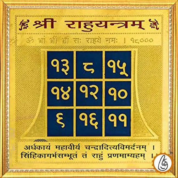 Rahu yantra by Brahmatells