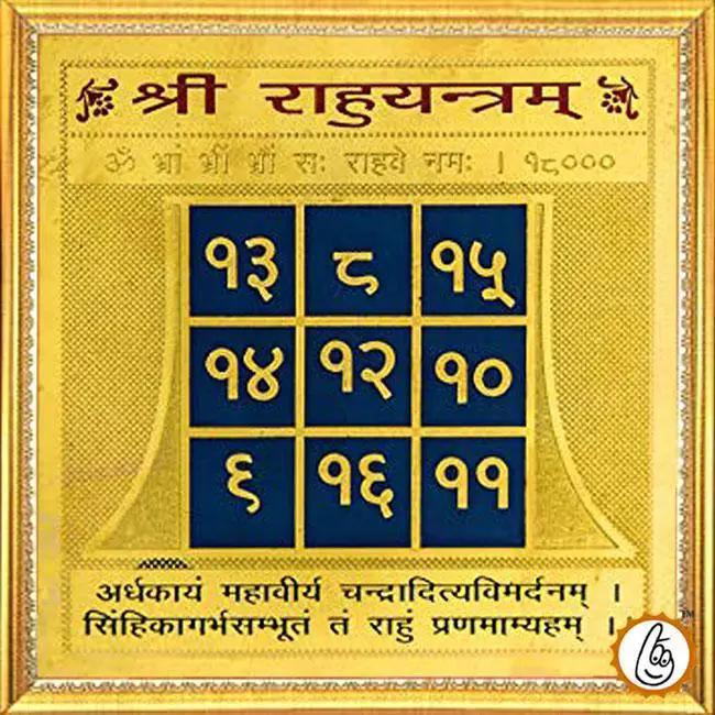 Rahu yantra by Brahmatells