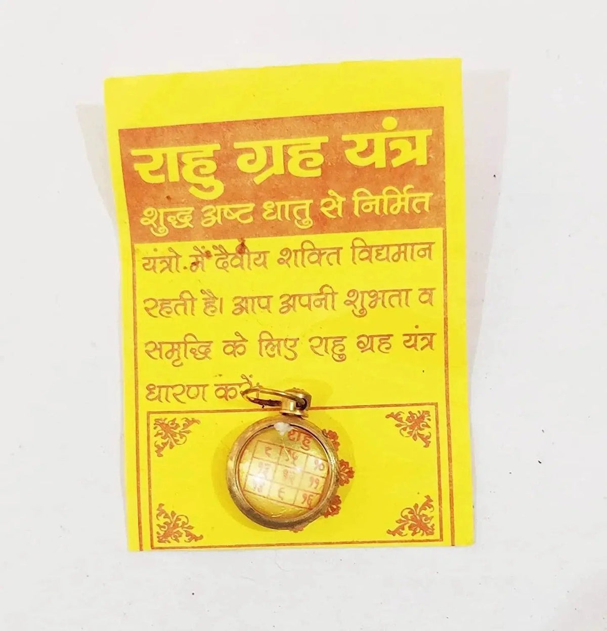 Rahu Yantra Locket by Brahmatells