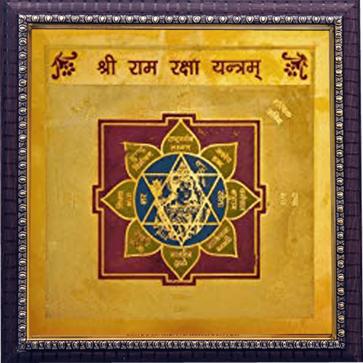 RAM RAKSHA YANTRA by Brahmatells