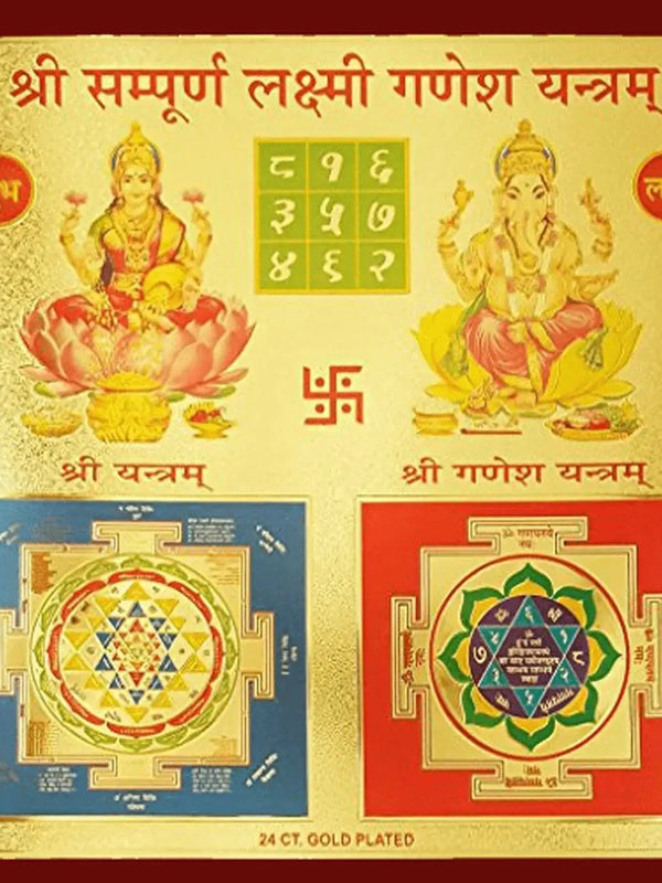Sampoorna lakshmi ganesh yantra by Brahmatells