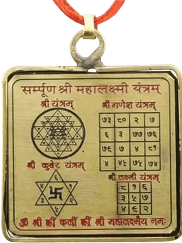 Sampoorna-mahalakshmi-yantra-locket by Brahmatells