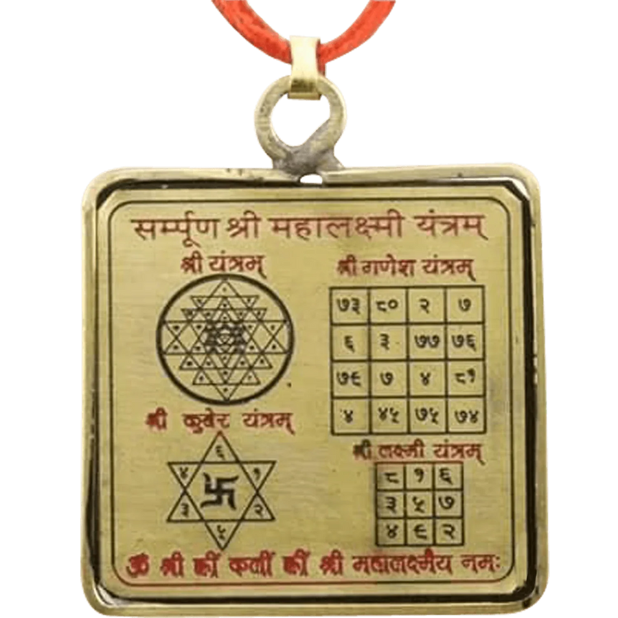Sampoorna-mahalakshmi-yantra-locket by Brahmatells
