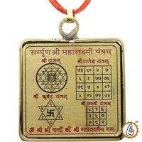 Sampoorna-mahalakshmi-yantra-locket by Brahmatells