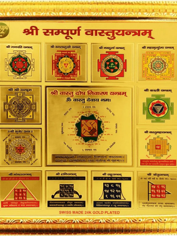 Sampoorna Vastu yantra by Brahmatells