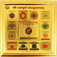 Sampoorna Vastu yantra by Brahmatells