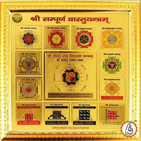 Sampoorna Vastu yantra by Brahmatells