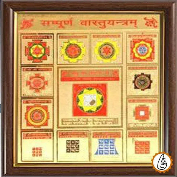 Sampoorna Vastu yantra by Brahmatells