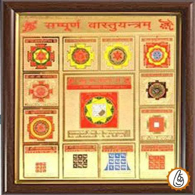 Sampoorna Vastu yantra by Brahmatells