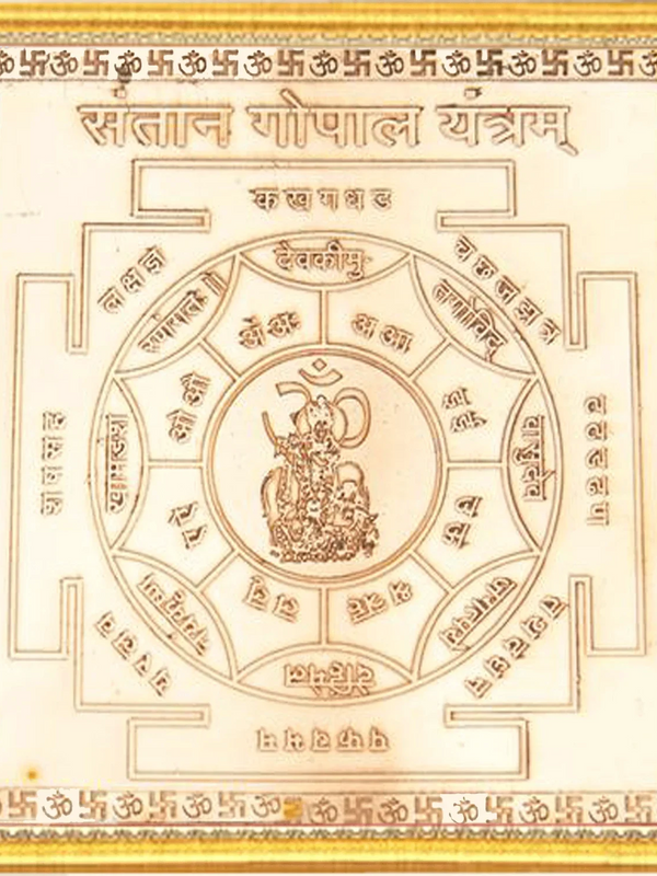 Santan-gopal-yantra by Brahmatells