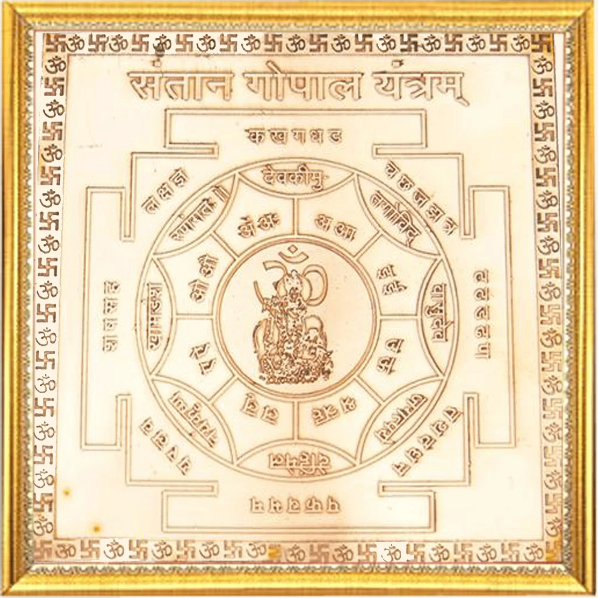 Santan-gopal-yantra by Brahmatells