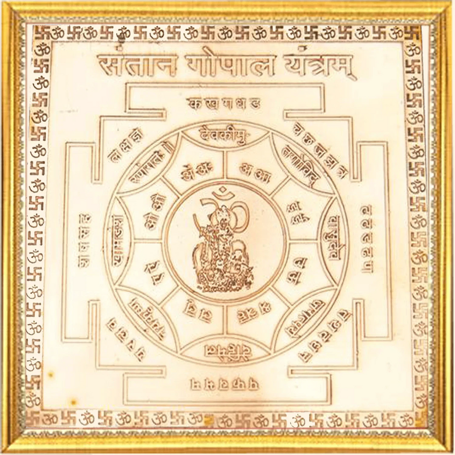 Santan-gopal-yantra by Brahmatells