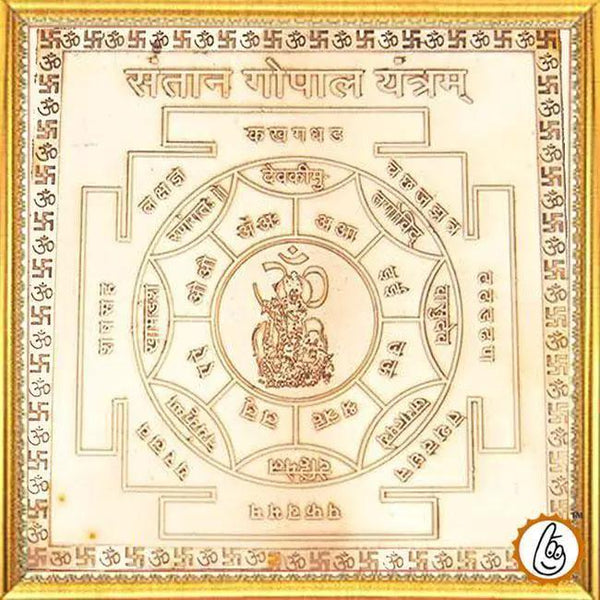 Santan-gopal-yantra by Brahmatells