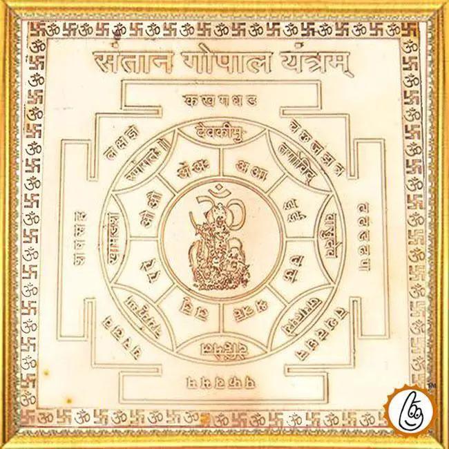 Santan-gopal-yantra by Brahmatells