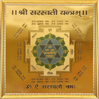 Saraswati-yantra by Brahmatells