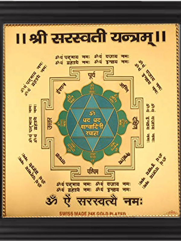 Saraswati Yantra for Focus, Learning & Creativity by Brahmatells