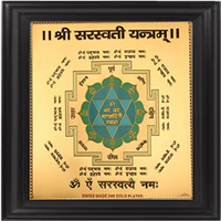 Saraswati Yantra for Focus, Learning & Creativity by Brahmatells
