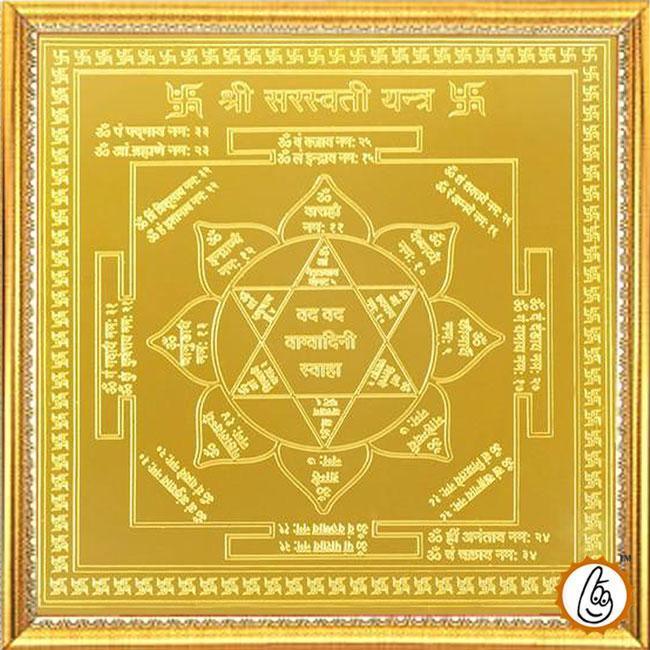 Saraswati-yantra by Brahmatells