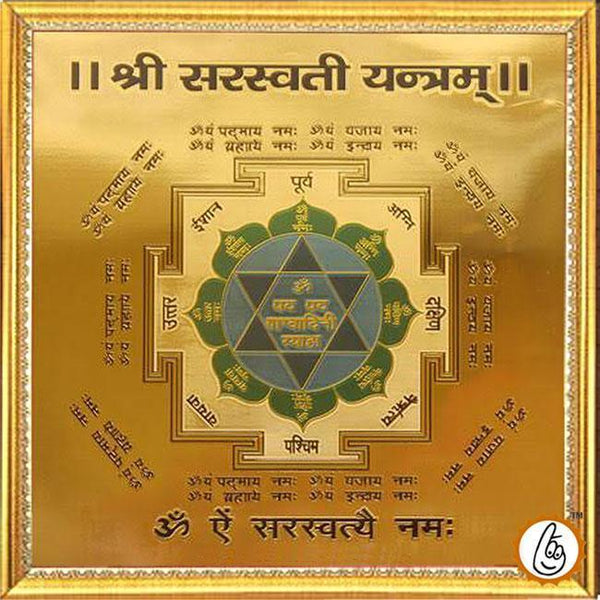 Saraswati-yantra by Brahmatells