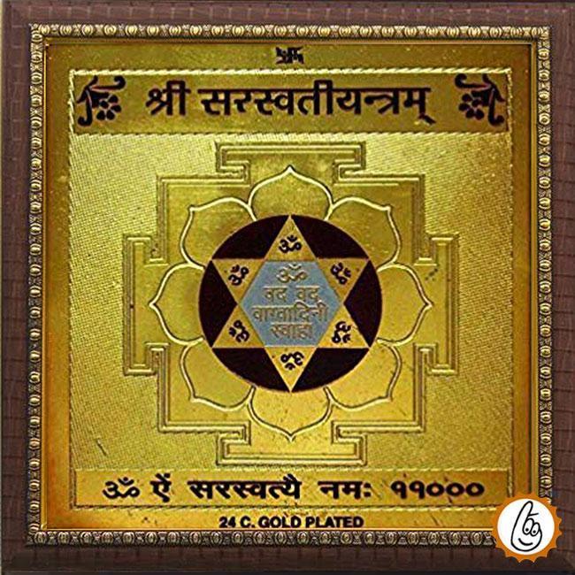 Saraswati-yantra by Brahmatells
